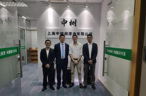 上海中树润滑油与意大利知名特种油企业aluchem s.p.a达成战略合作